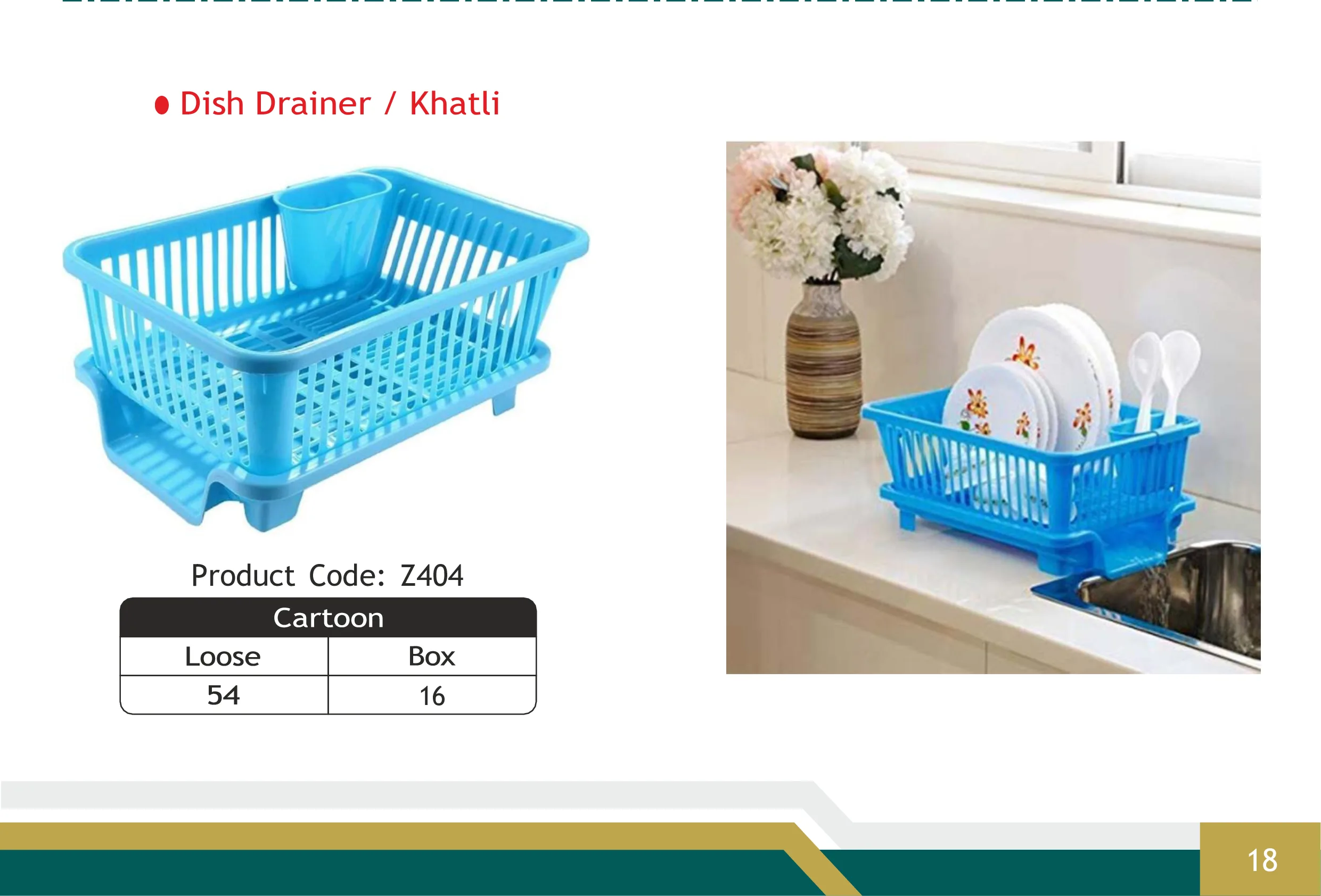 Dish Drainer / Khatli