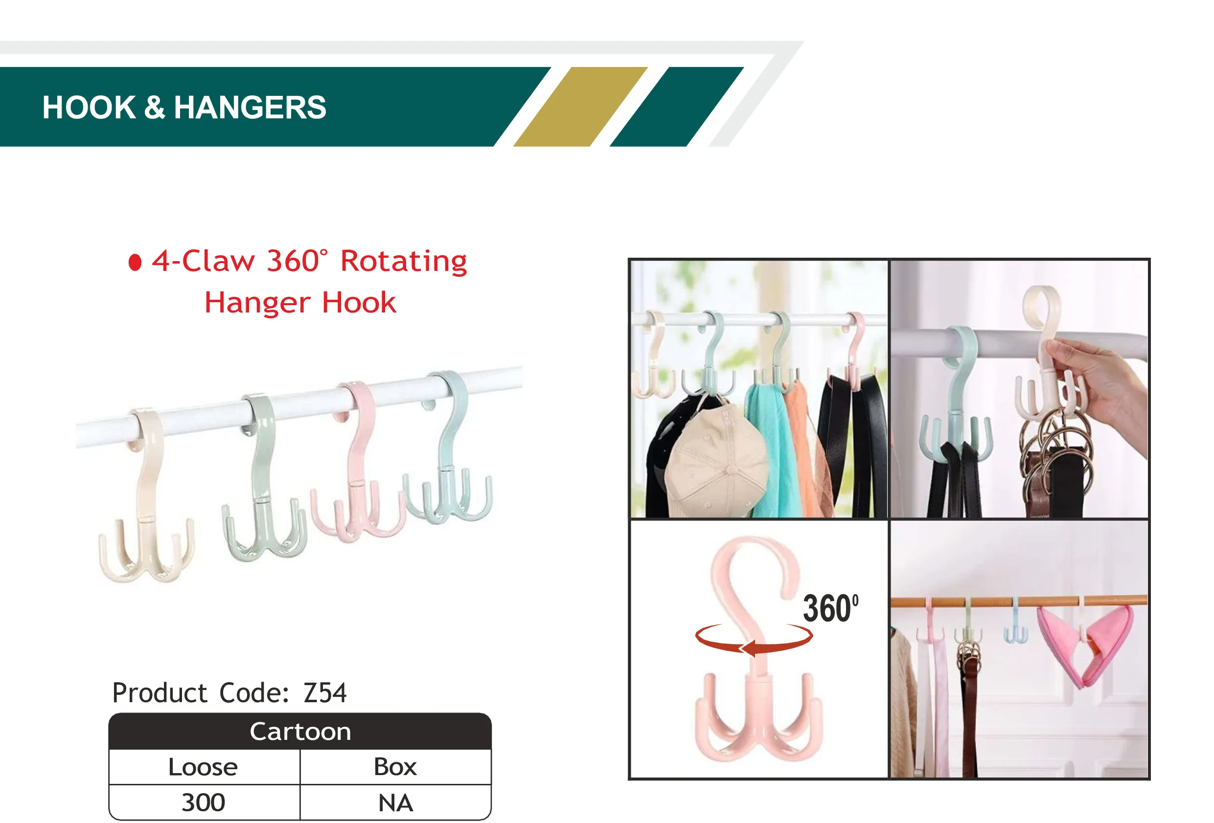 4-Claw 360 Degree Rotating Hanger Hook